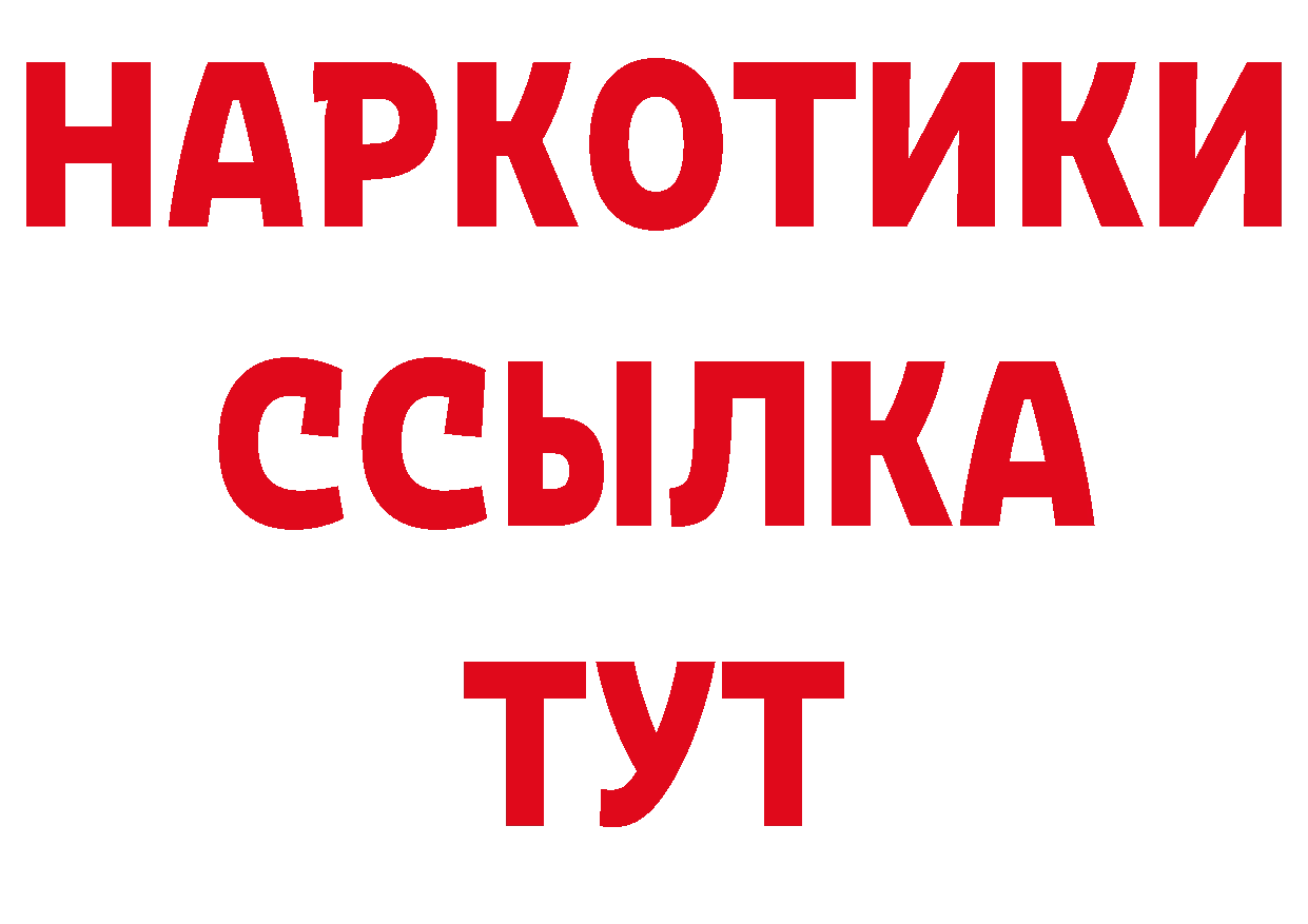 Галлюциногенные грибы мухоморы зеркало площадка гидра Джанкой