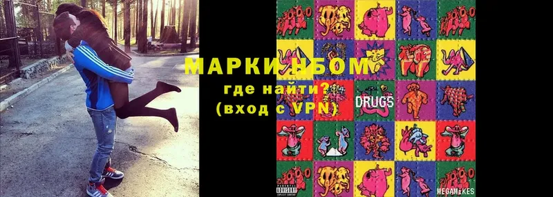 Наркотические марки 1,5мг  KRAKEN зеркало  Джанкой 